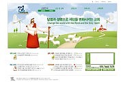 온누리 찬양 교회