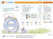 홈페이지제작 웹하..