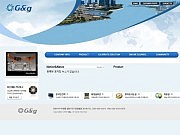 g&g 무역