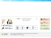 한솔엔지니어링