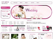 신현대결혼정보회사