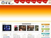 돈쭐불갈비 체인사..