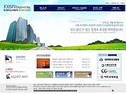 주신엔지니어링(주..