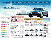 차차차렌트카 본사