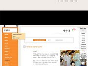 인천동양미용전문학..