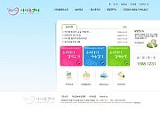 아이봄 교육센타