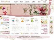 홈페이지제작사 들..