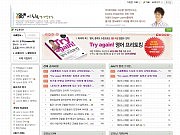 이근철 영어연구소