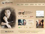 강남 조앤박 남성..