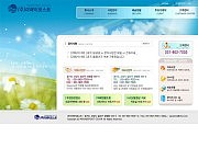 (주)미래이포스트