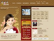 언더웨어 전문쇼핑..