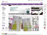 리앤 홈 콜렉션 ..