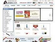 바바룩퍼머넌트 메..