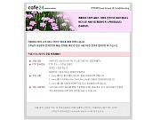 (주) 이원디자인..