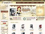 독일 - 도이치카..