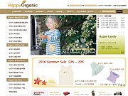 영국 유기농 유아..