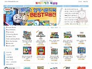 (주)아동문학 -..