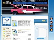 동양자동차학원