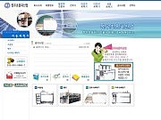 정우초음파산업