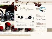 행촌칠예공방