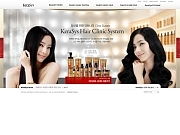 케라시스