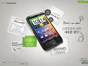 HTC DesireHD..