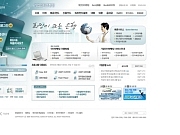 IBK차세대시스템..