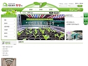 리프레시 함양(주..