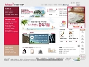 한국방송광고공사