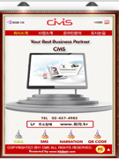 CMS