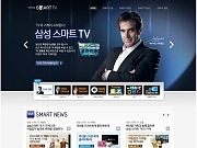 삼성스마트TV