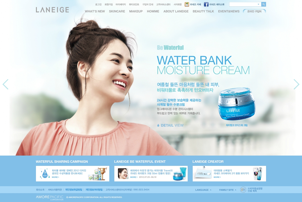 LANEIGE