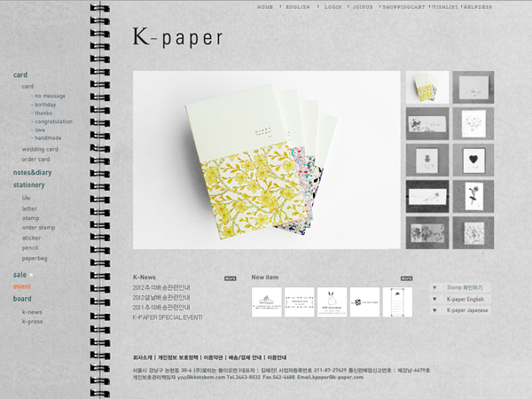 k-paper