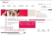 부산대학교 사범대..