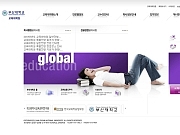 부산대학교 교육대..