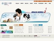 부산대학교 BK2..