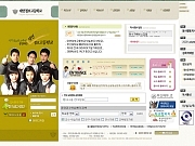 대연정보고등학교