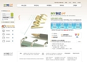 마이비즈