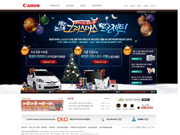 리얼컴팩트 캐논