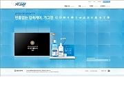 가그린  