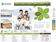 국민건강보험공단