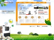 태백화통한나무보일..