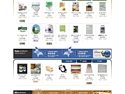 자연건강웰빙샵