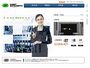 한빛인스트루먼트