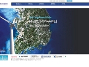 한국에너지기술연구..