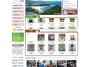 청정고성특산물