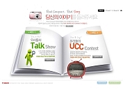 캐논 리얼컴팩트