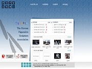 한국구상조각회