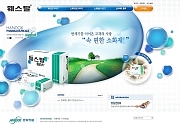 훼스탈