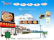 강정구의 피자생각